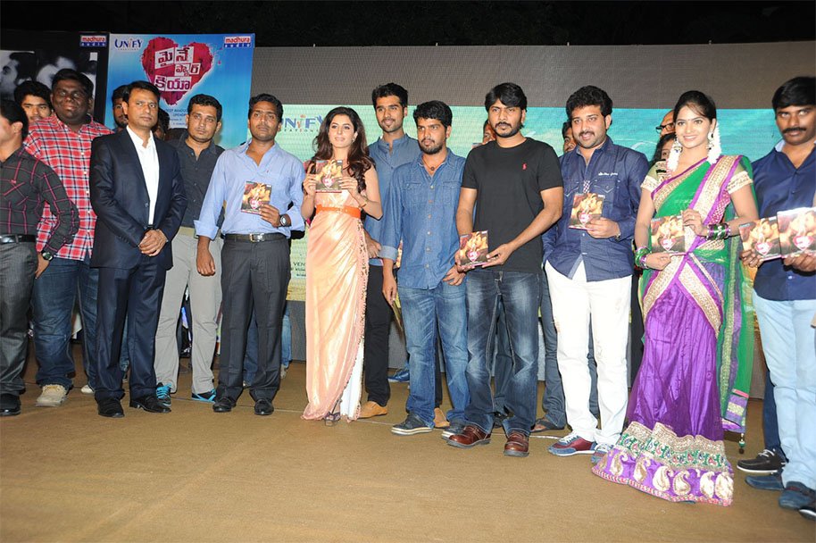 Maine-Pyar-Kiya-Audio-Launch